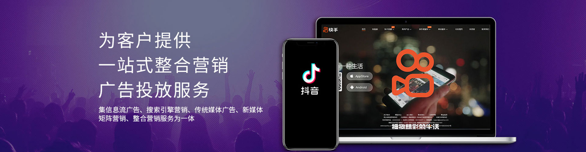 靖远信息流代运营